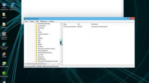 как удалить программы из раздела открыть с помощью?