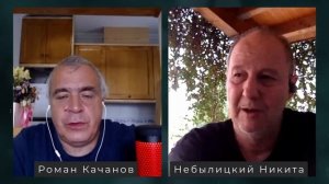 Небылицкие вечера | Качанов и Небылицкий о жизни в отъезде