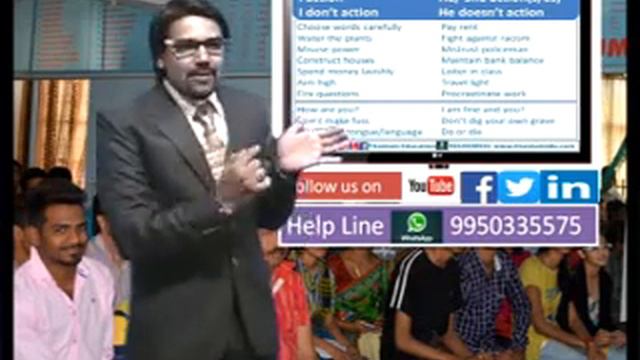 Lesson- 4 Present simple tense for third person singular with s and es rules | English Grammar смотреть онлайн