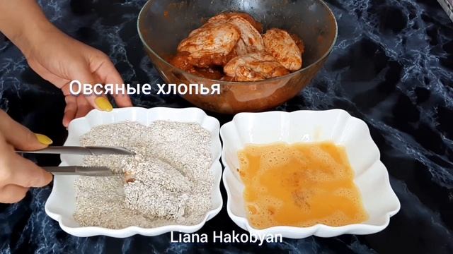КУРИНЫЕ КРЫЛЫШКИ В ДУХОВКЕ С ХРУСТЯЩЕЙ КОРОЧКОЙ - Հավի թևիկները ջեռոցում՝ խրթխրթան կեղևով