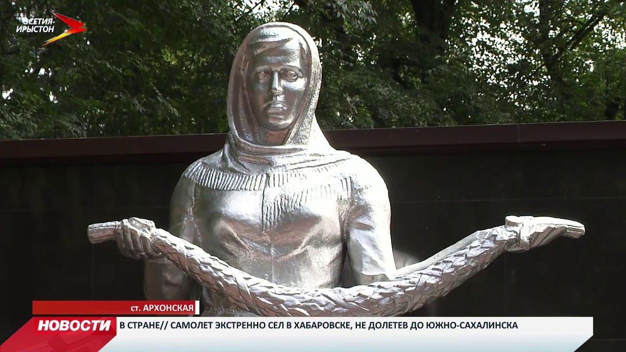Станица Архонская отмечает 180 лет со дня своего основания