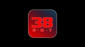 24 Леман | Шоу-проект  "38 БиТ" 