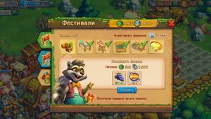 Копим деньги по советам подписчиков в игре Ёжики