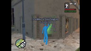 Что будет если закрасить все граффити в GTA San Andreas? Прохождение GTA до 100%.