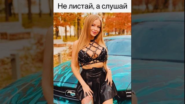 Не листай, а слушай - А снег все падал смотреть онлайн