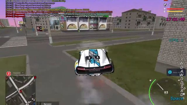 Жалко зачем закрыли въезд? смотреть онлайн