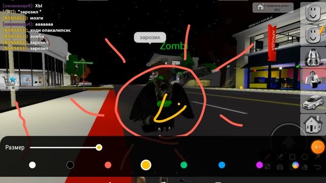 игра в brookhaven сам смотреть онлайн