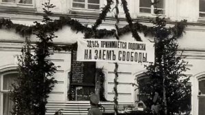 1917. Томск. Столетие революции. Выпуск 5