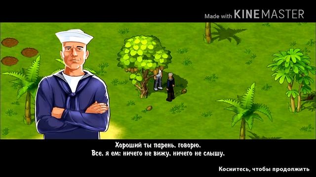 Прохождение: Остров: затерянные в океане #7 смотреть онлайн