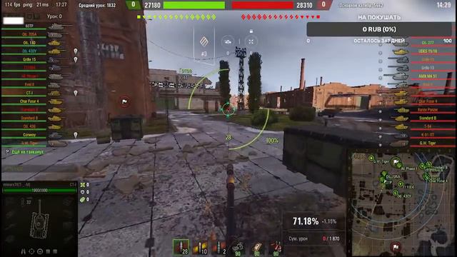 Качаем ветку,мега тт ИС-4 смотреть онлайн