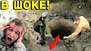 НАХОДКА НАХОДОК, КОШЕЛЬ ЧЕШУИ ОТКОПАЛИ на ПЕРЕПАШКЕ у ЛЕСА! В Поисках Клада от Влада!