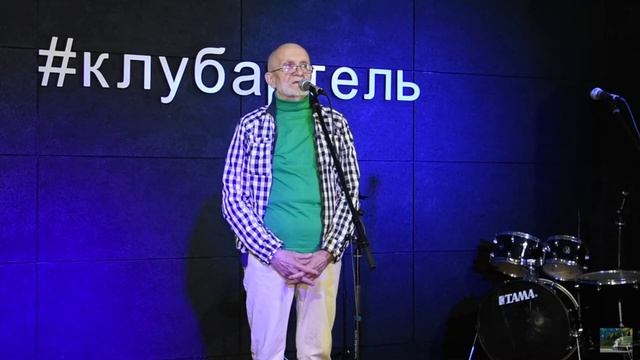 Открытие "Соловьиной дрели" / Вячеслав Гнусин / Артель (видео от 13.06.2020 года)