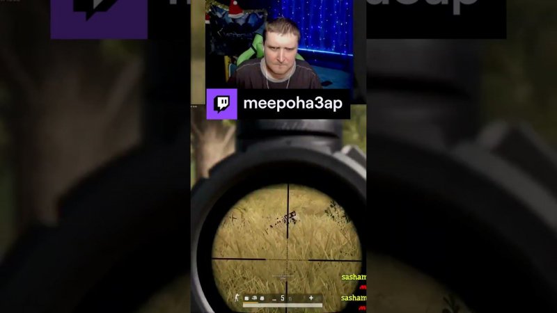 Попрыгунчик PUBG | meepoha3ap с помощью #Twitch