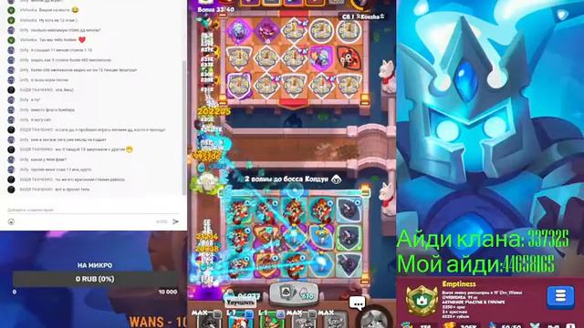 RUSH ROYALE | COOP | Бьем кубки | Поможем новечкам COOP|