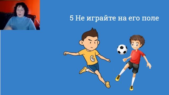 9 особенностей установки границ с нарциссом смотреть онлайн