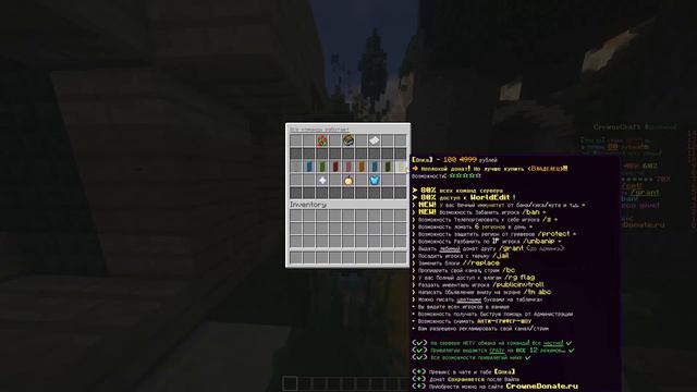 ❤️Сборка Сервера CrowneCraft BungeeCord Private 2023 ❤️#crownecraft #pirogokgrief #pirogok_grief смотреть онлайн