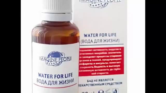 Гидроплазма Инюшина смотреть онлайн