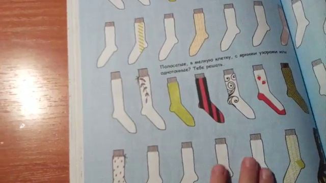 Moda большая книга смотреть онлайн