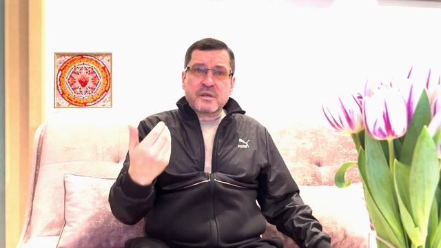 О чём базовое переживание Я ЕСТЬ