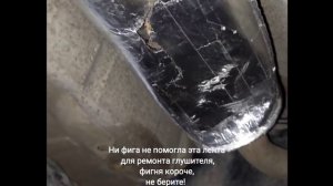 Честный отзыв о Алюминиевая клейкая лента HPX ALU Tape для ремонта глушителей 50 мм x 5 м (ZC30)