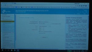 Обзор WI-FI роутера TP-LINK Archer C20 (ru)