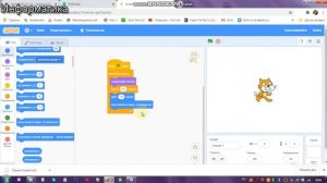 Информатика. 4 класс. Урок 2. Scratch  2.Движение спрайта