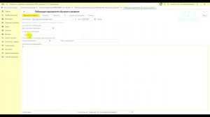 Ученические договоры в 1С:ЗУП КОРП