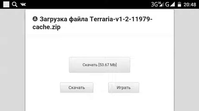 Где и как скачать террарию новую версию!!! смотреть онлайн