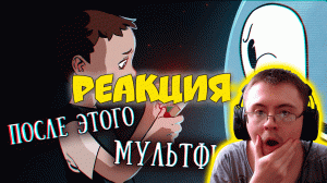 SCP 1028-RU: Спички ( Mystery Basket ) | Реакция