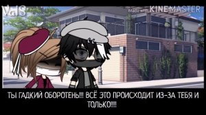 МОЯ ЖИЗНЬ В ЛАПАХ ВОЛКА |озвучка мини-фильма| GACHA LIFE