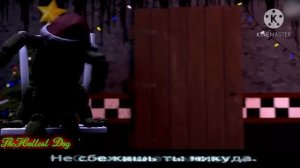 Merry FNAF Christmas song by JT Machinima (Russian Cover by Rin terror)