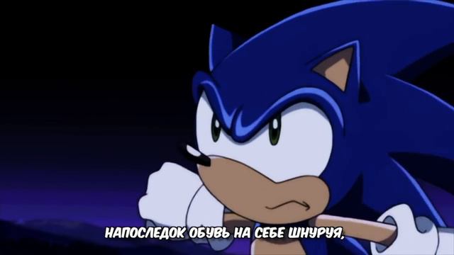 Sonic X - Mi-Ra-I - Russian Cover смотреть онлайн