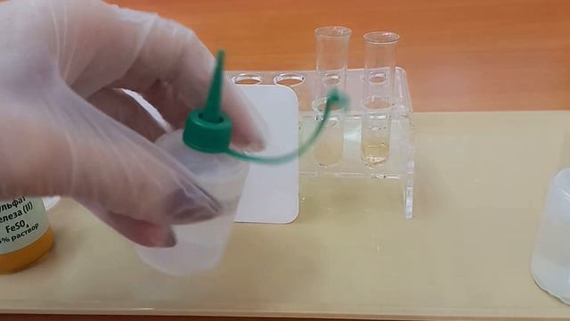 9 класс.Химия.ОГЭ.Задание 24.Сульфат железа (II). смотреть онлайн