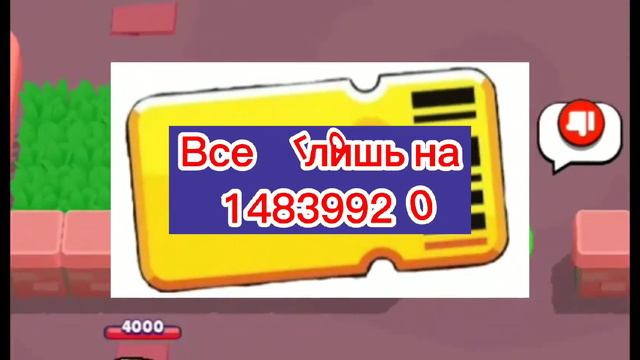Как получить гемы в бравле бесплатно
