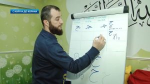 Уроки Арабского Языка | С нуля до Корана  урок 3.Буквы Джим (ج), ха (ح), х̱а (ﺥ)