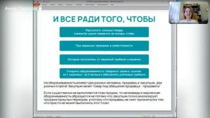 28 05 2022 Категорийный менеджер, как гарант получения прибыли