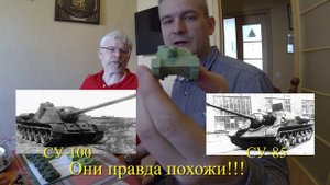 Детские игрушки Танки победы!