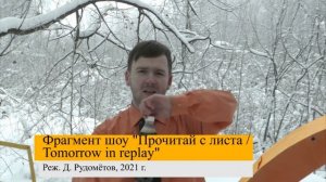 Новости игры "Поезд метро 2D". Выпуск от 19.04.2022. Обновление 18.4. Высадка человечков. Рекорды