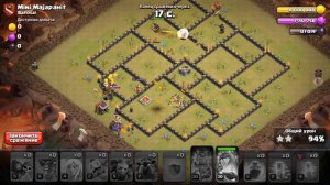 Атаки на 9 тх разными миксами. Clash of Clans