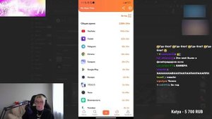 ДРЕЙК СМОТРИТ СТАТИСТИКУ СВОИХ ПОДПИСЧИКОВ #2