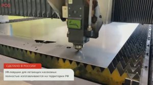 ПЕСТКОНТРОЛГРУПП - поставщик специализированной продукции для пест-контроля в пищевой промышленности