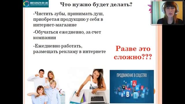 Авто собеседование удаленная работа на дому  Наталья Черникова