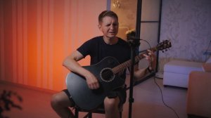Бумбокс - Наодинці (Acoustic guitar cover)