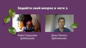 Маркетинг для начинающего ландшафтного дизайнера: как найти первых заказчиков?