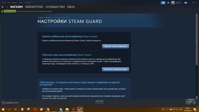 ЗАЩИТИ СВОЙ STEAM АККАУНТ ПОСЛЕ ПОКУПКИ смотреть онлайн