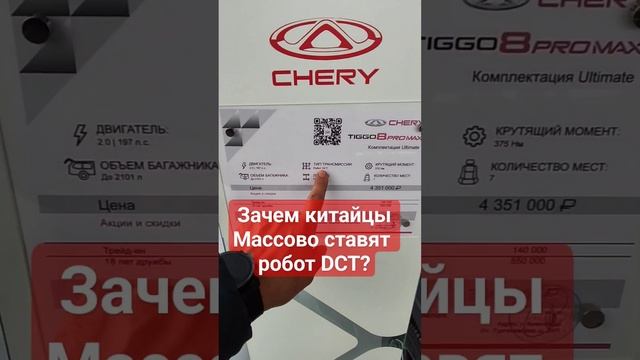 Роботы на китайских машинах зло?