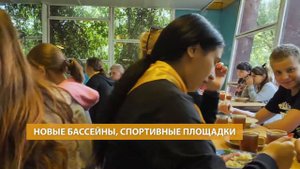 Детский лагерь "Звездочка" в Шентале