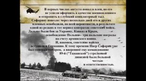 Кочари у стен Рейхстага