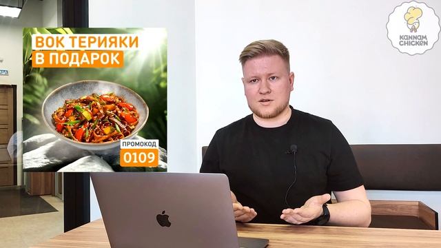 Использование нейросетей в реальном бизнесе простым языком. Kannam Chicken нейрофраншиза смотреть онлайн