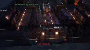 XCOM:EW, Long War, I/I, гринфог, экономика и прочие весёлые галки